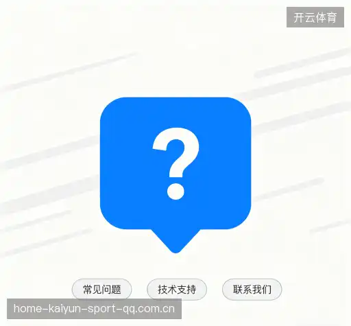 常见问题索引
