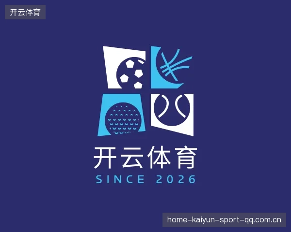 了解开云体育