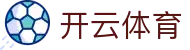 开云（Kaiyun Sports）体育 - 云开体育与Kaiyun资讯